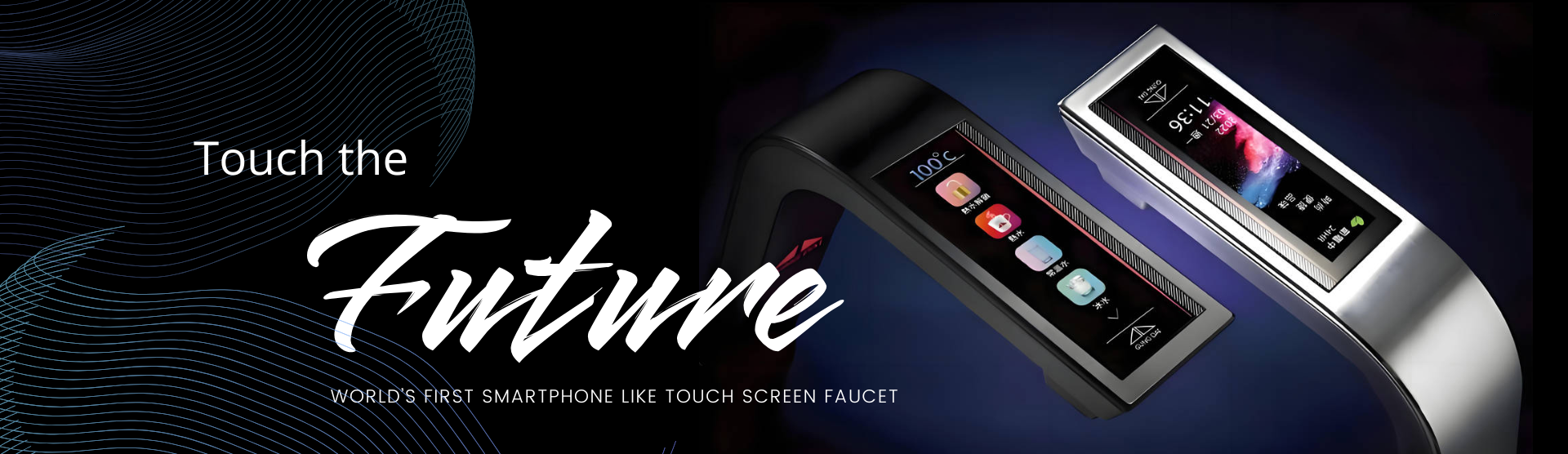 宮黛櫥下型淨水器觸控科技面板